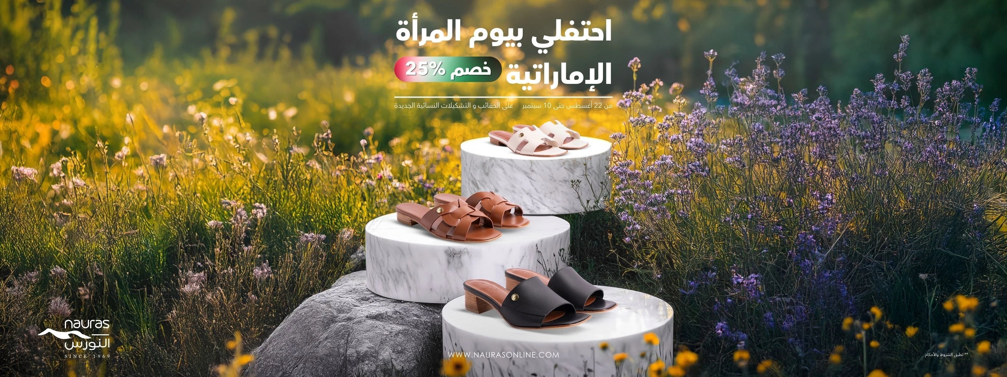 New Womens Collection